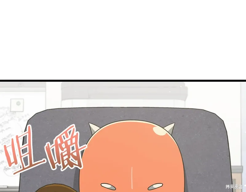 我爸太强了！,第206话,第58张