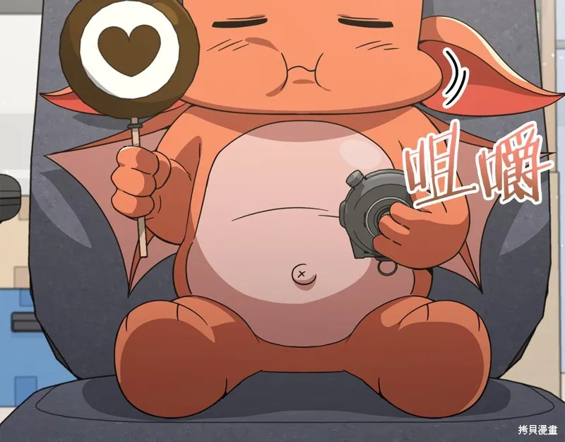 我爸太强了！,第206话,第59张