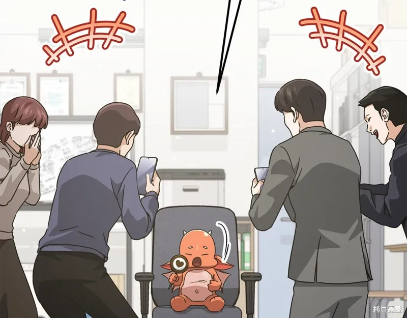 我爸太强了！,第206话,第62张