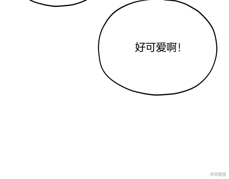 我爸太强了！,第206话,第64张