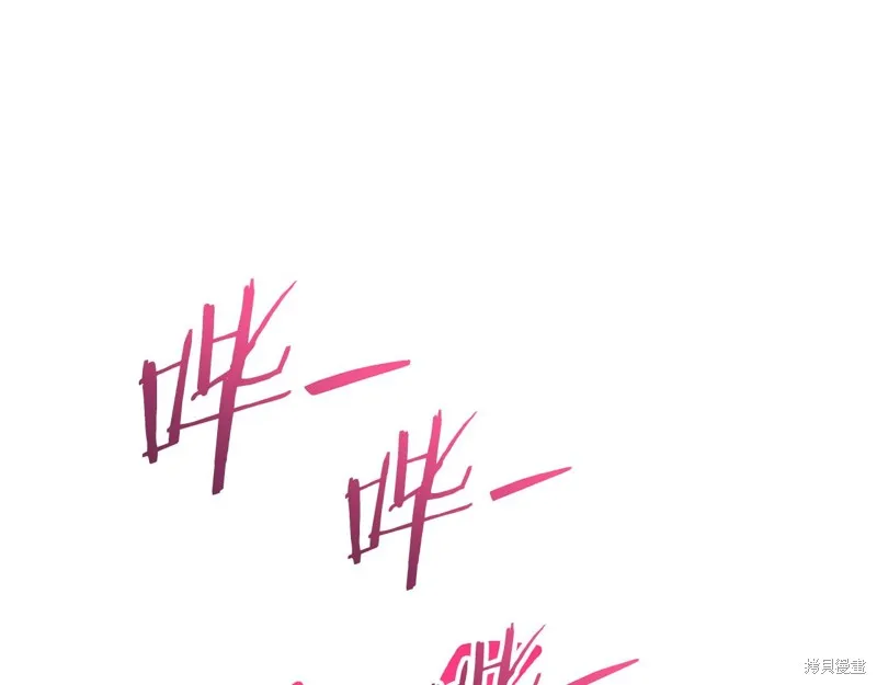 我爸太强了！,第206话,第68张