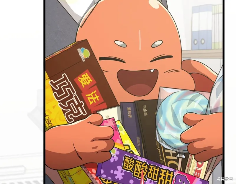 我爸太强了！,第206话,第79张