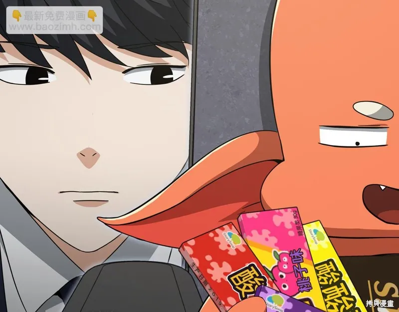 我爸太强了！,第206话,第85张