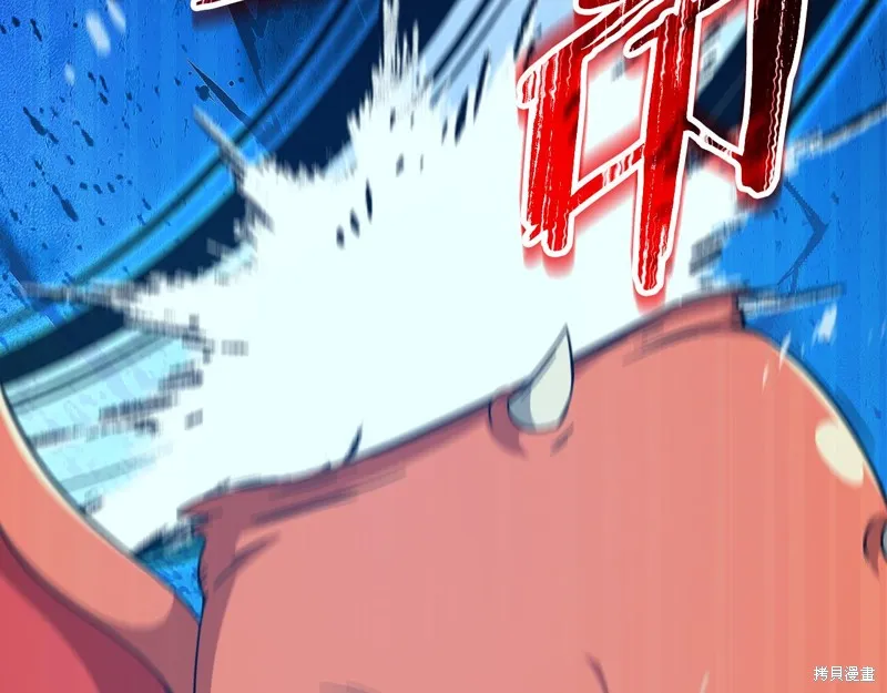 我爸太强了！,第206话,第91张