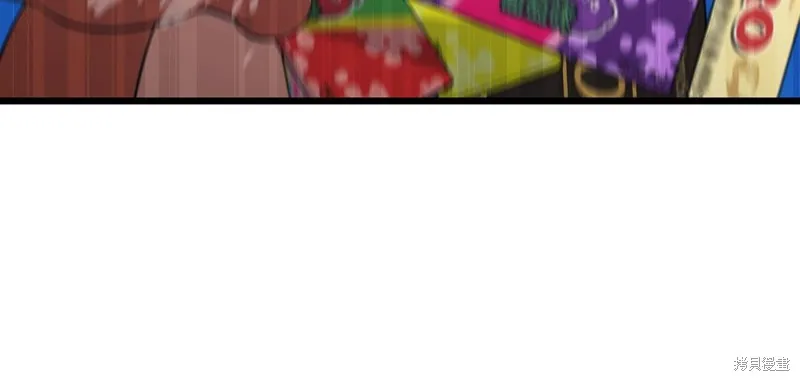 我爸太强了！,第206话,第93张