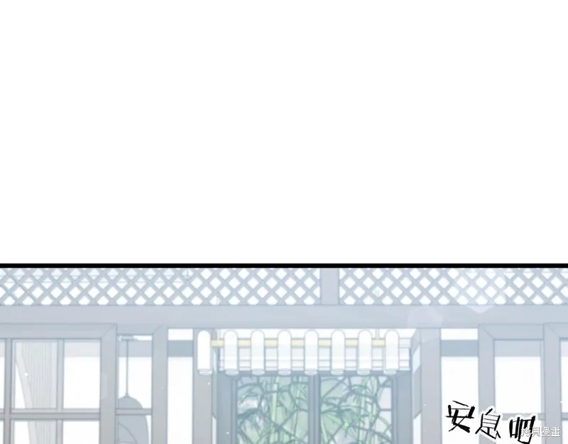 我爸太强了！,第196话,第103张