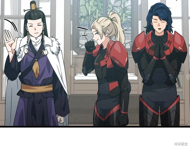 我爸太强了！,第196话,第104张