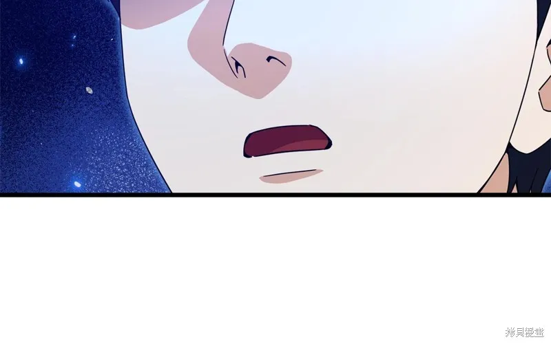 我爸太强了！,第196话,第11张