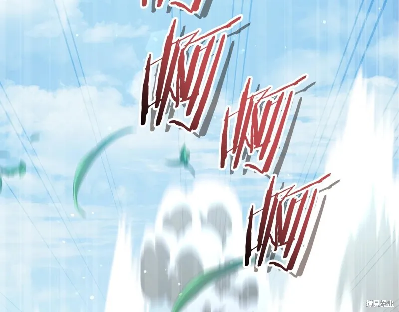 我爸太强了！,第196话,第111张