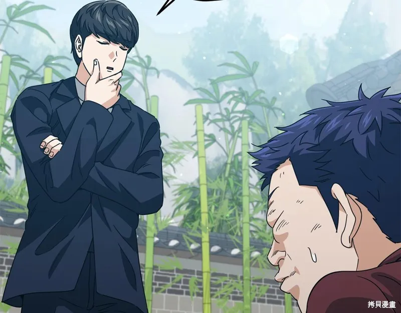 我爸太强了！,第196话,第132张