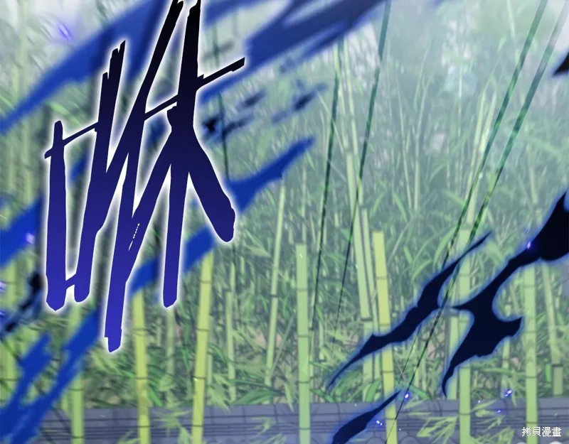 我爸太强了！,第196话,第137张