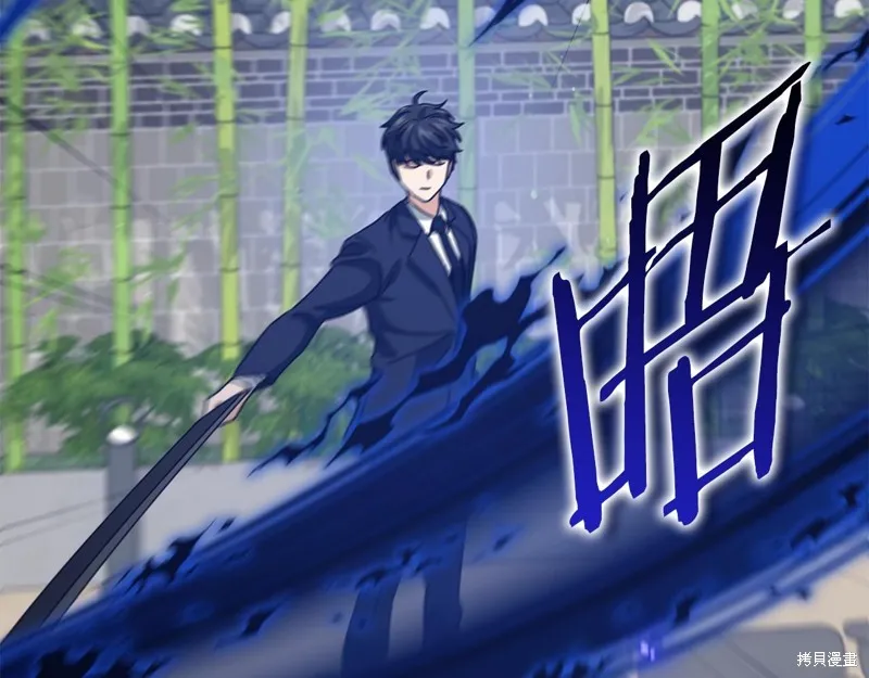 我爸太强了！,第196话,第138张