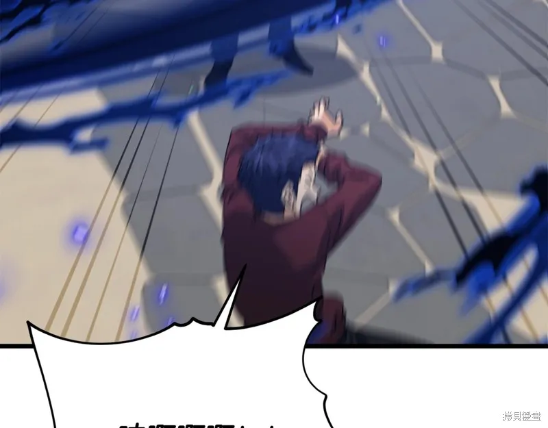 我爸太强了！,第196话,第139张