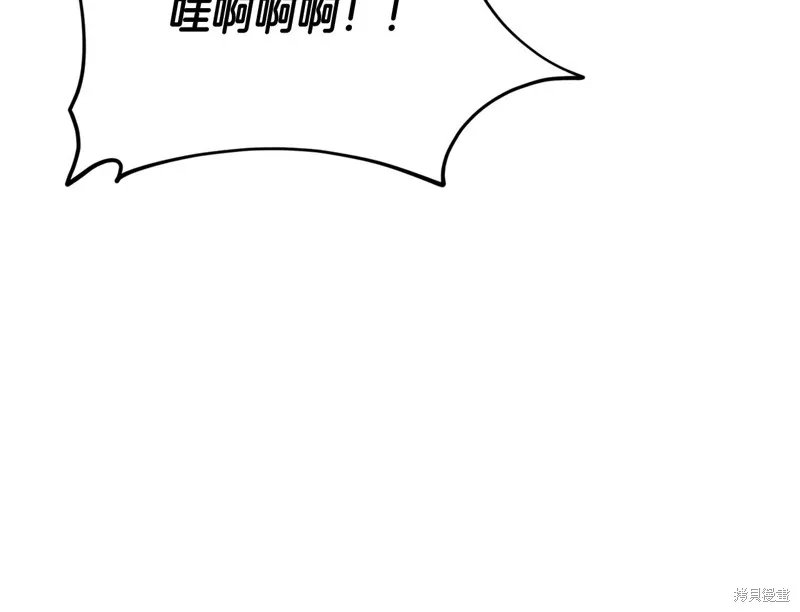 我爸太强了！,第196话,第140张