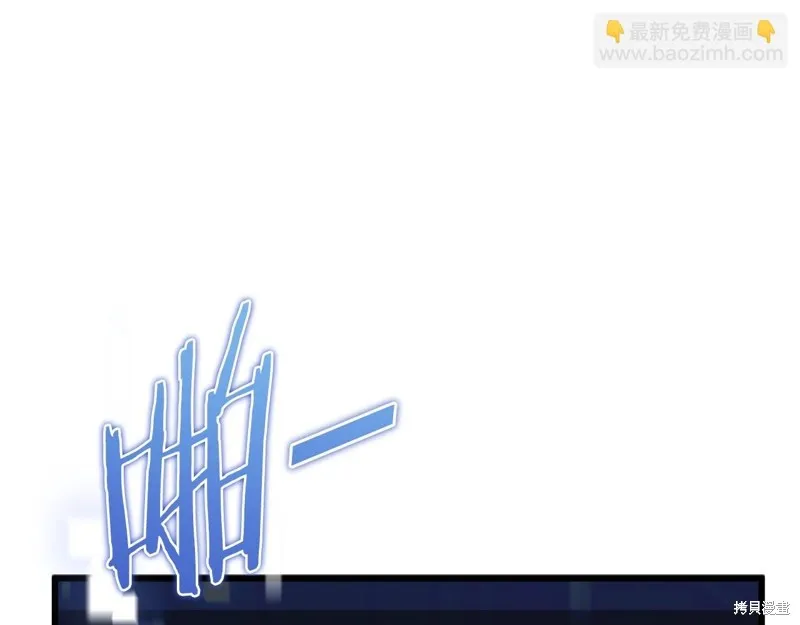 我爸太强了！,第196话,第141张