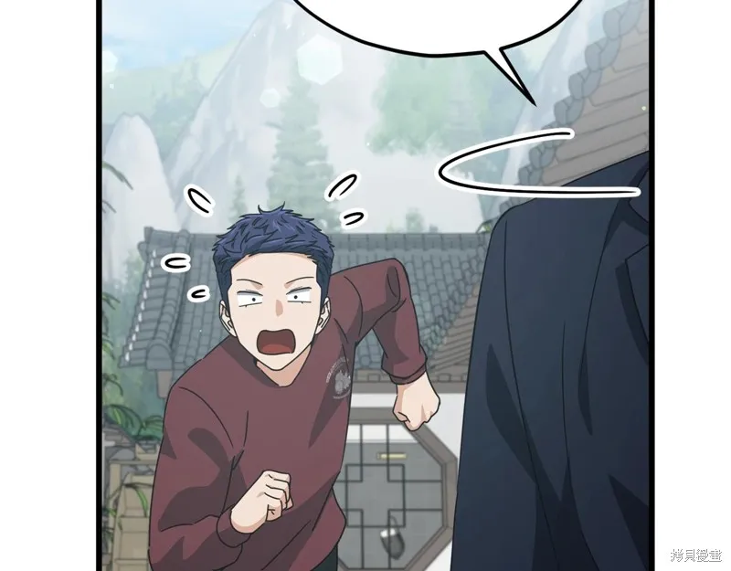 我爸太强了！,第196话,第160张
