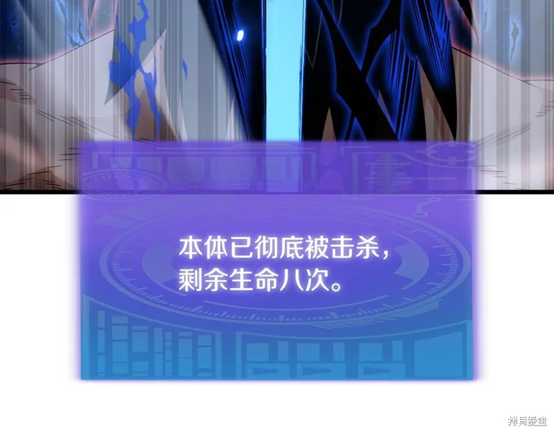 我爸太强了！,第196话,第25张