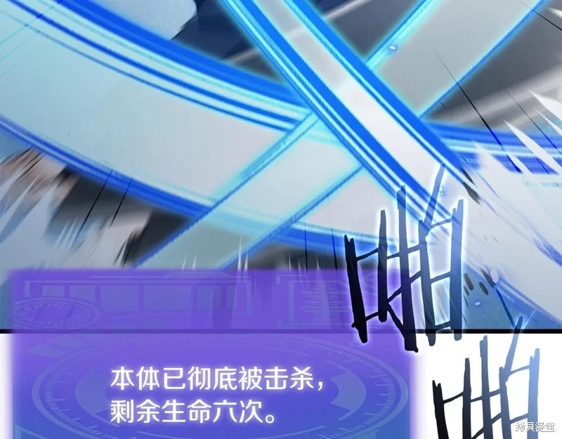 我爸太强了！,第196话,第28张