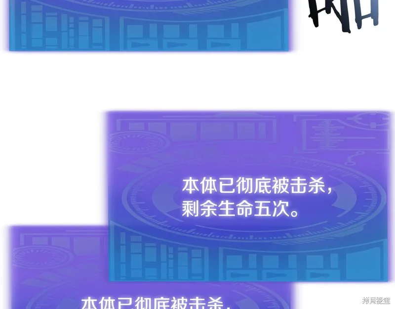 我爸太强了！,第196话,第29张