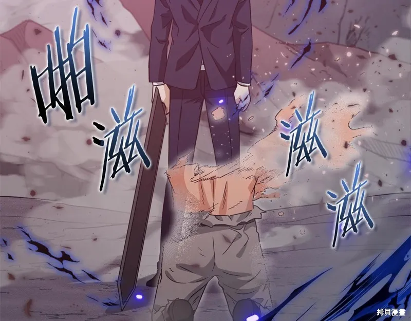 我爸太强了！,第196话,第37张