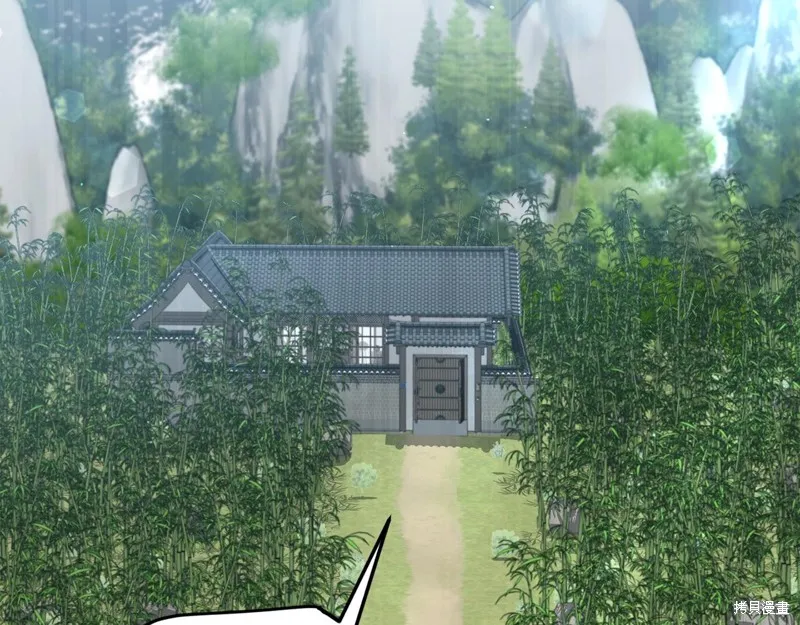 我爸太强了！,第196话,第77张