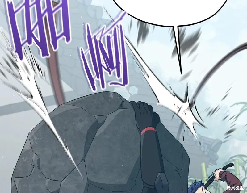 我爸太强了！,第196话,第80张