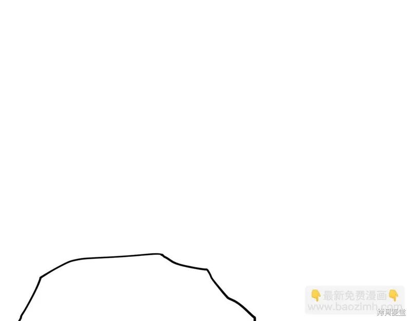 我爸太强了！,第196话,第99张