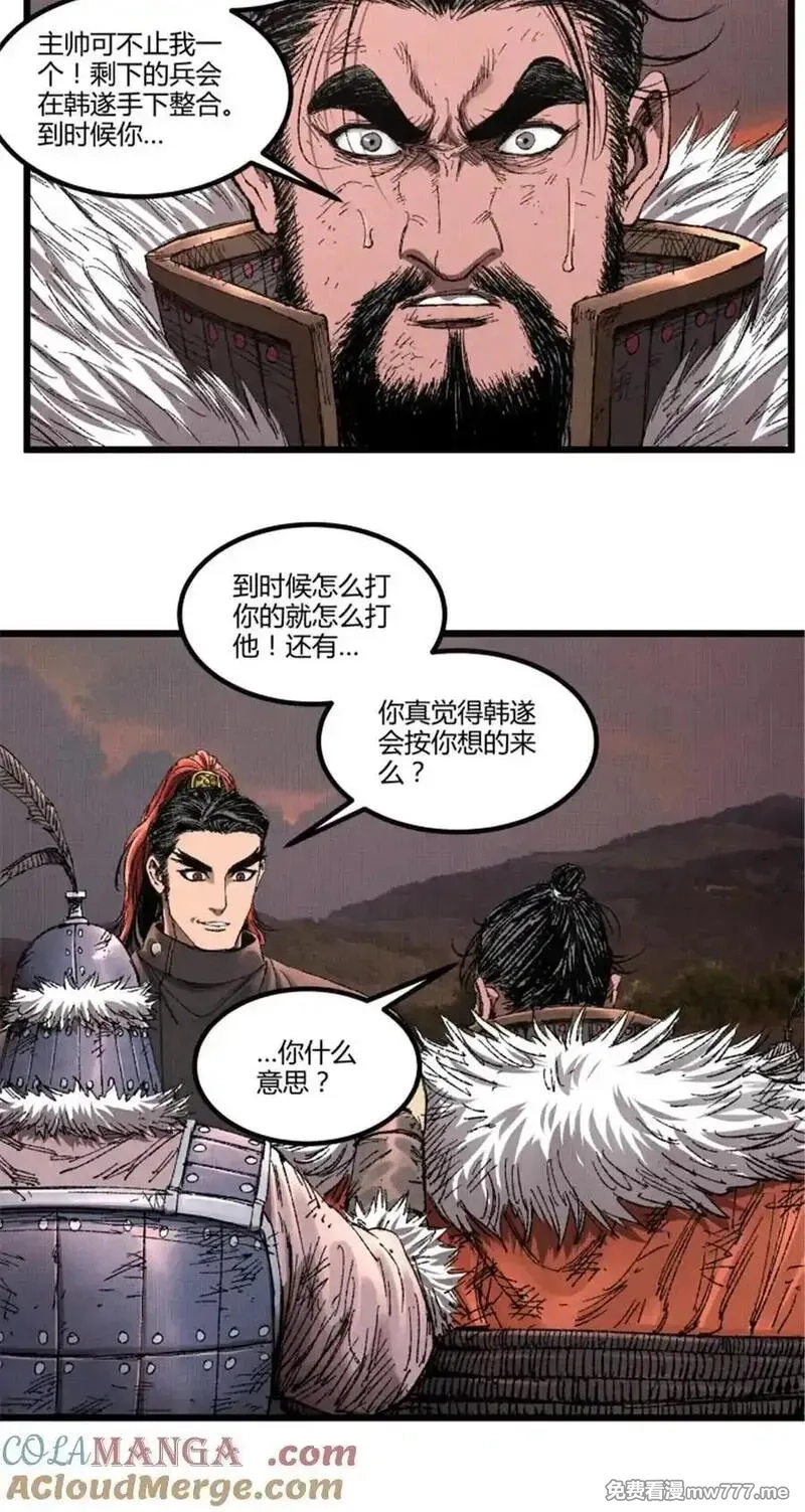吕布的人生模拟器,103 打服气,第16张