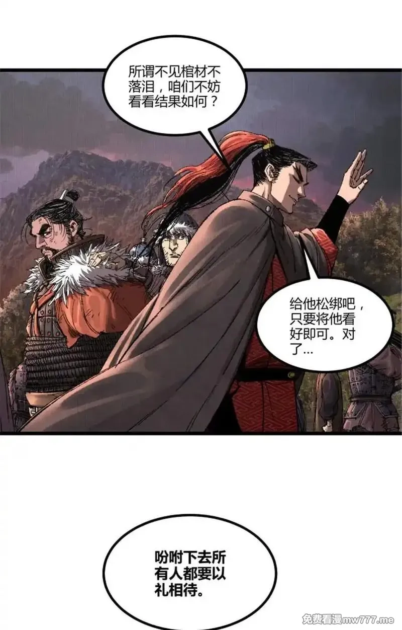 吕布的人生模拟器,103 打服气,第17张