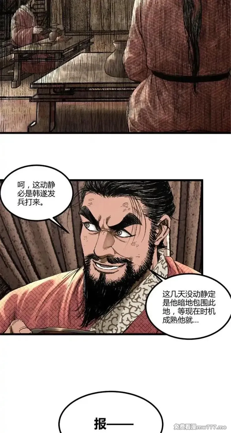 吕布的人生模拟器,103 打服气,第29张