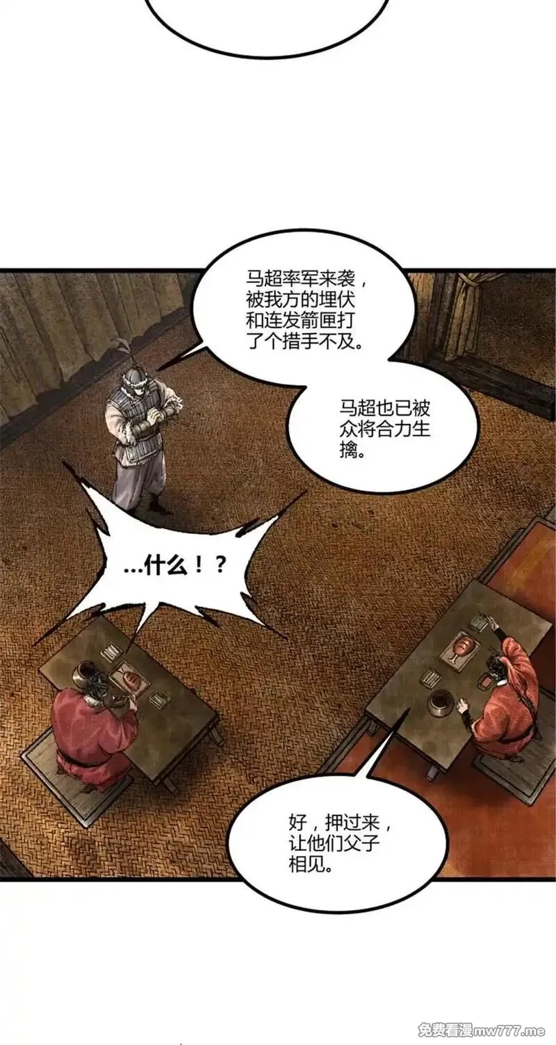 吕布的人生模拟器,103 打服气,第30张