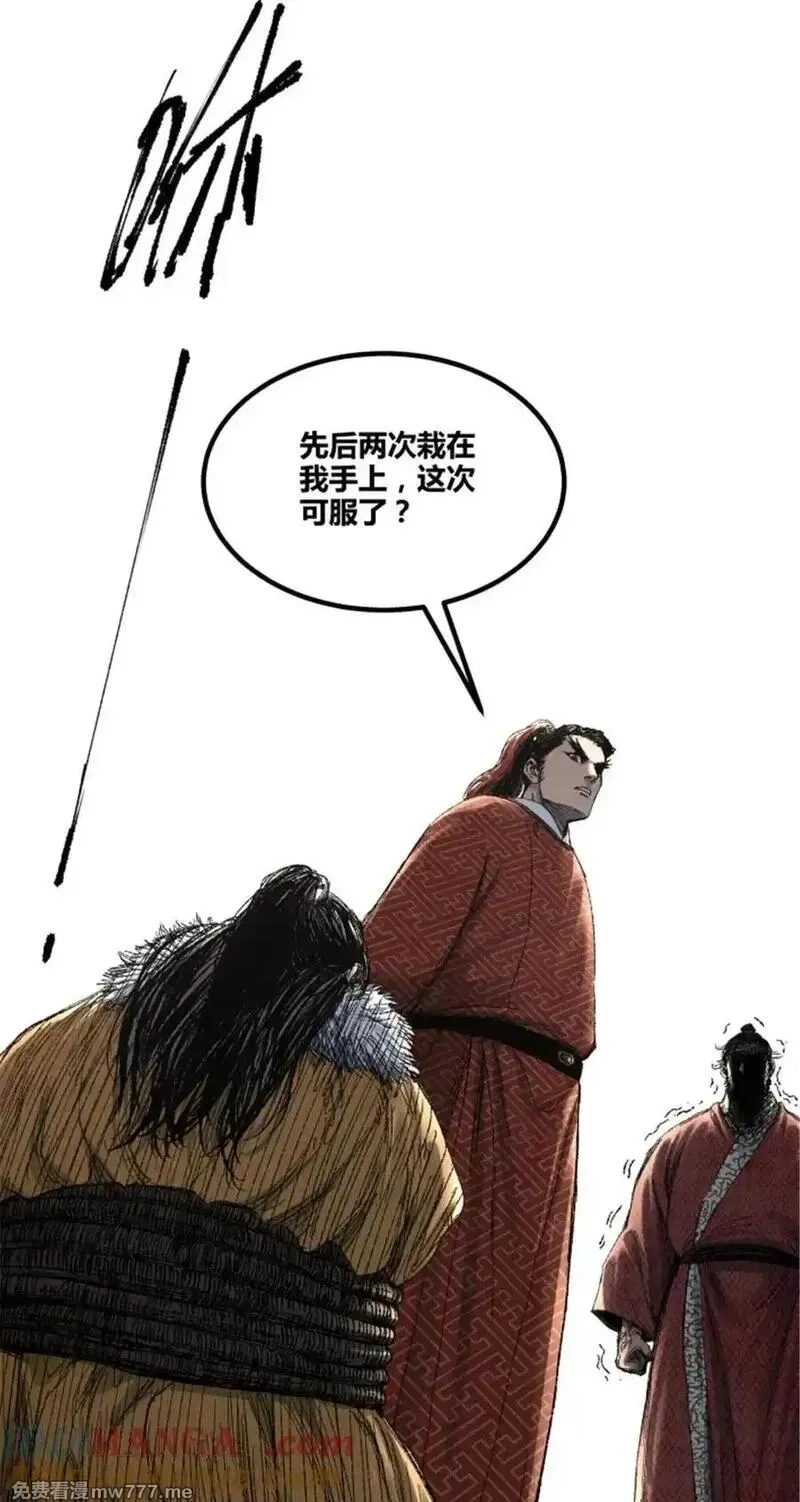 吕布的人生模拟器,103 打服气,第31张