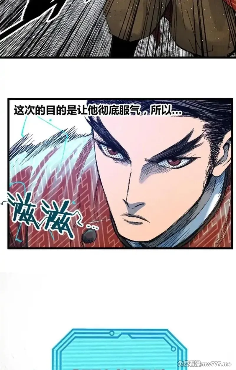 吕布的人生模拟器,103 打服气,第42张