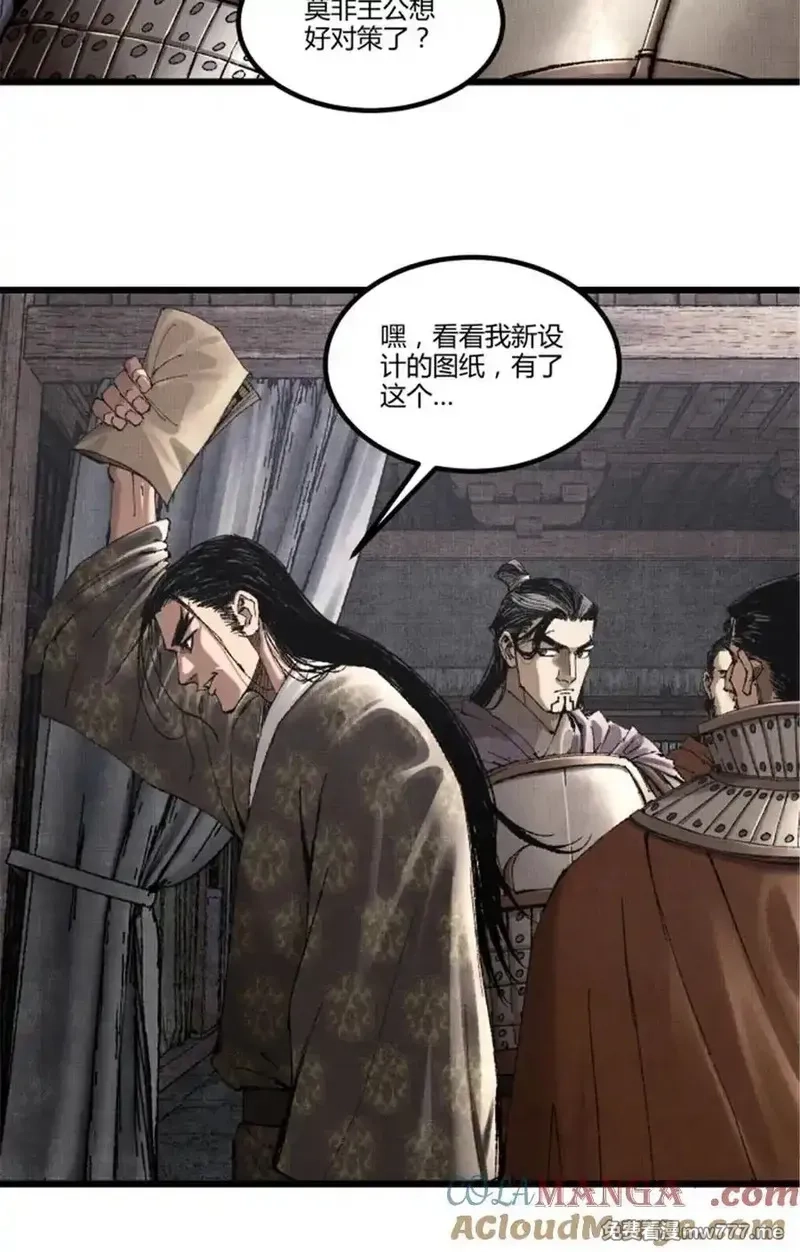 吕布的人生模拟器,102 破局,第37张