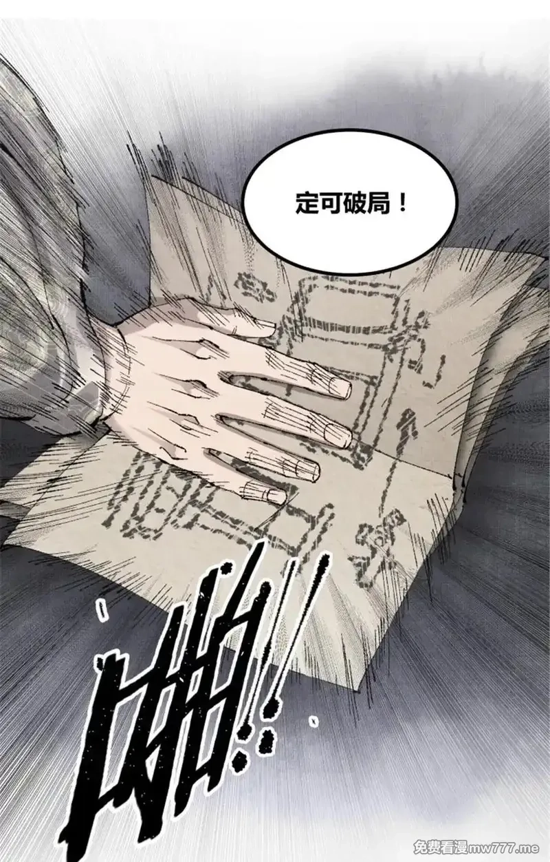 吕布的人生模拟器,102 破局,第38张