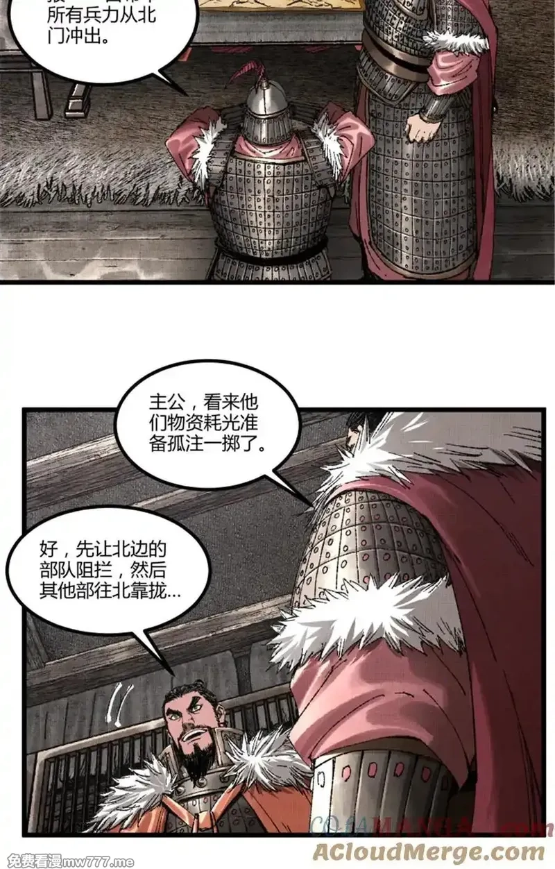 吕布的人生模拟器,102 破局,第40张