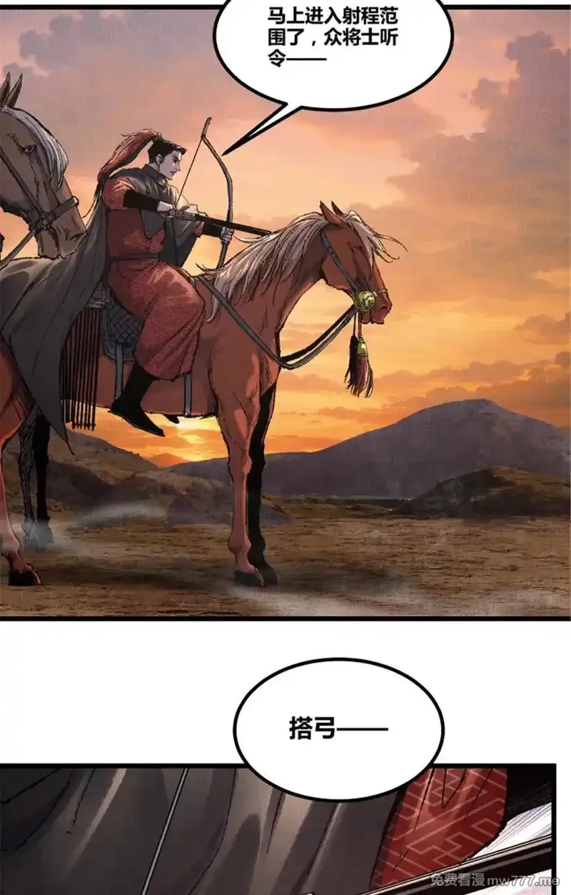 吕布的人生模拟器,102 破局,第44张