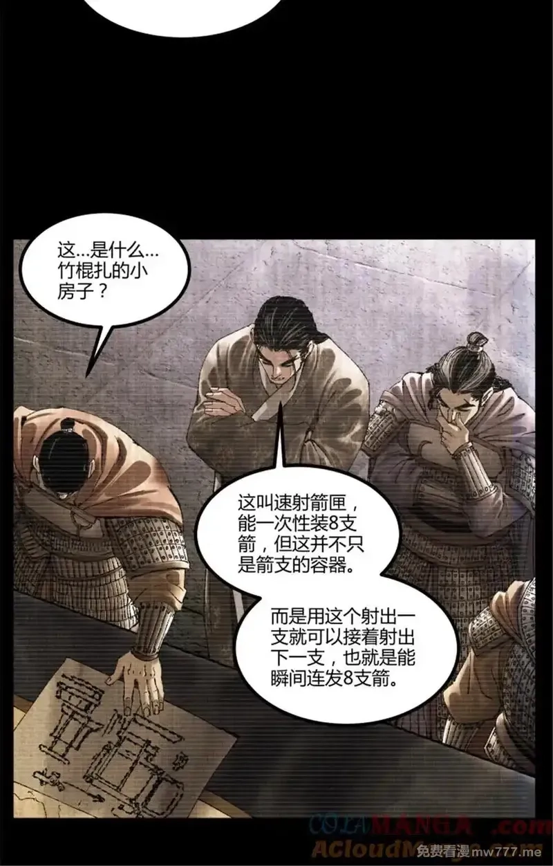 吕布的人生模拟器,102 破局,第46张