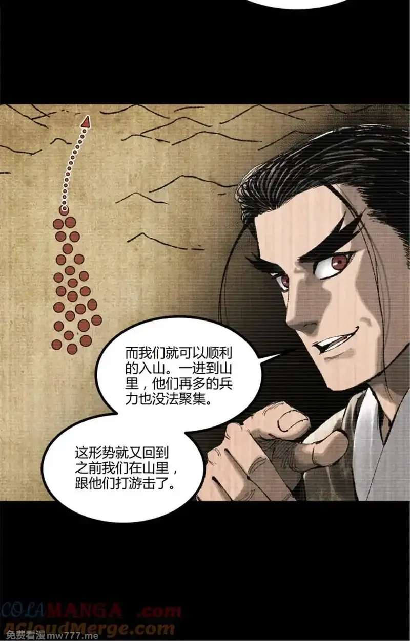 吕布的人生模拟器,102 破局,第52张