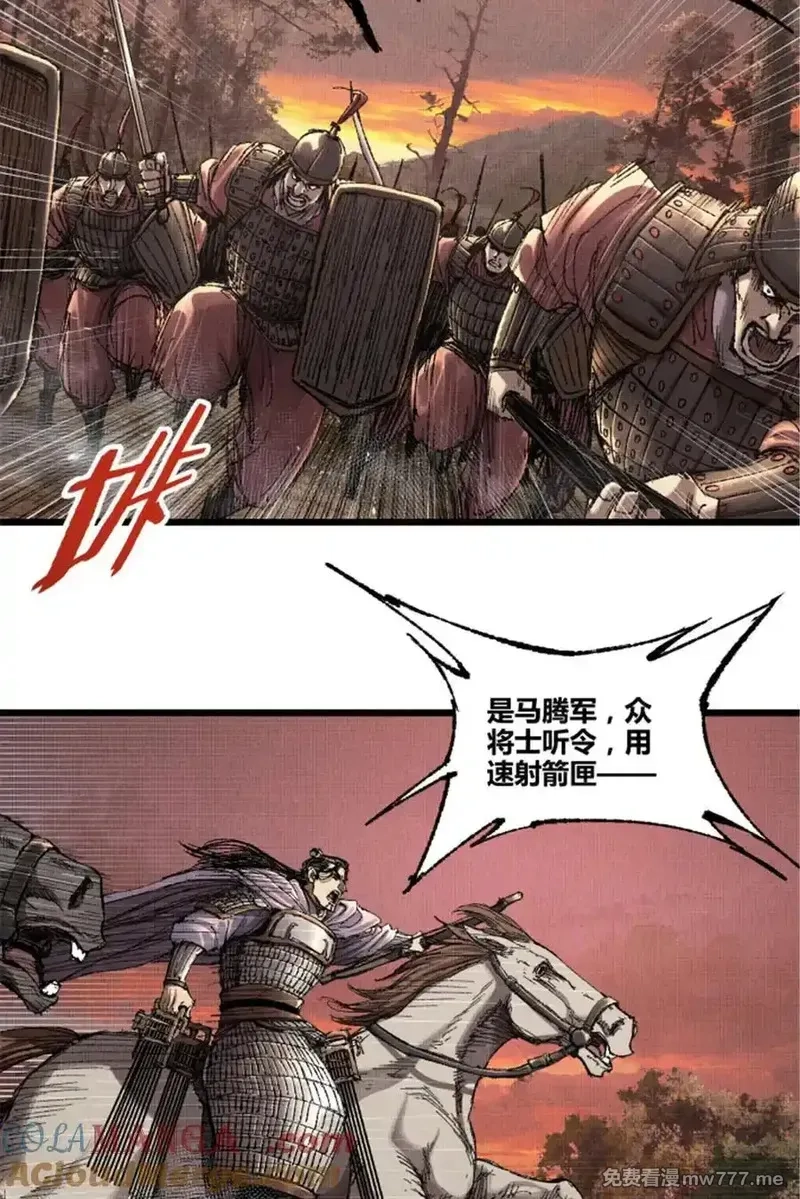 吕布的人生模拟器,102 破局,第64张