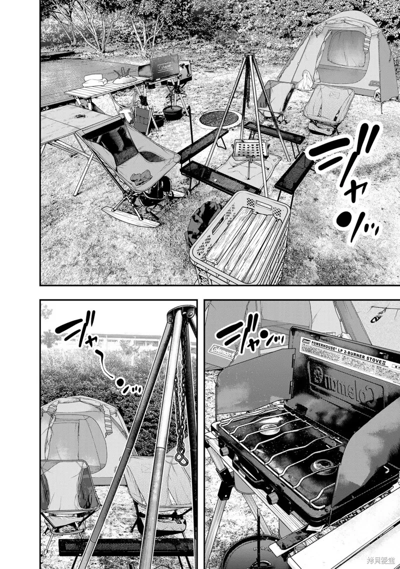 雙人solo野營,第62话,第10张