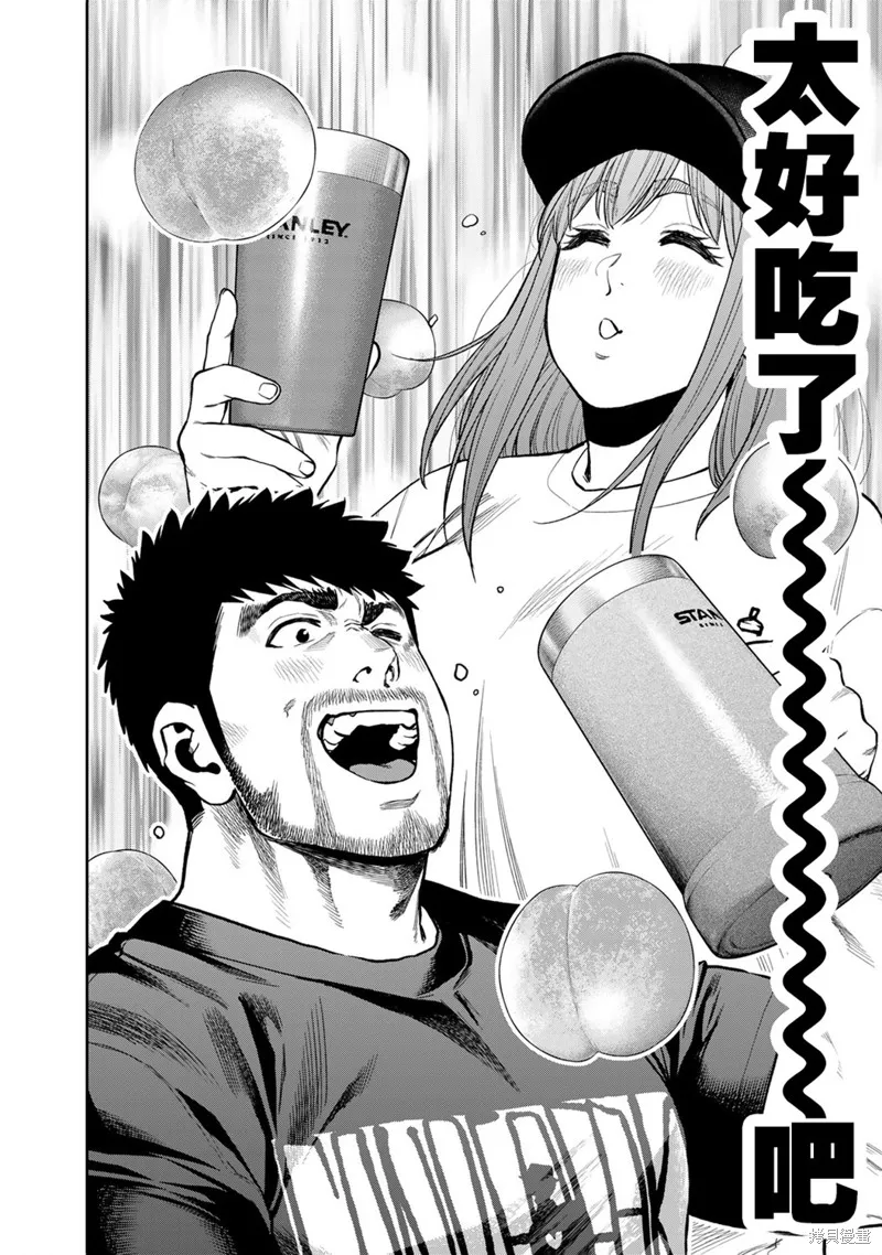 雙人solo野營,第65话,第18张