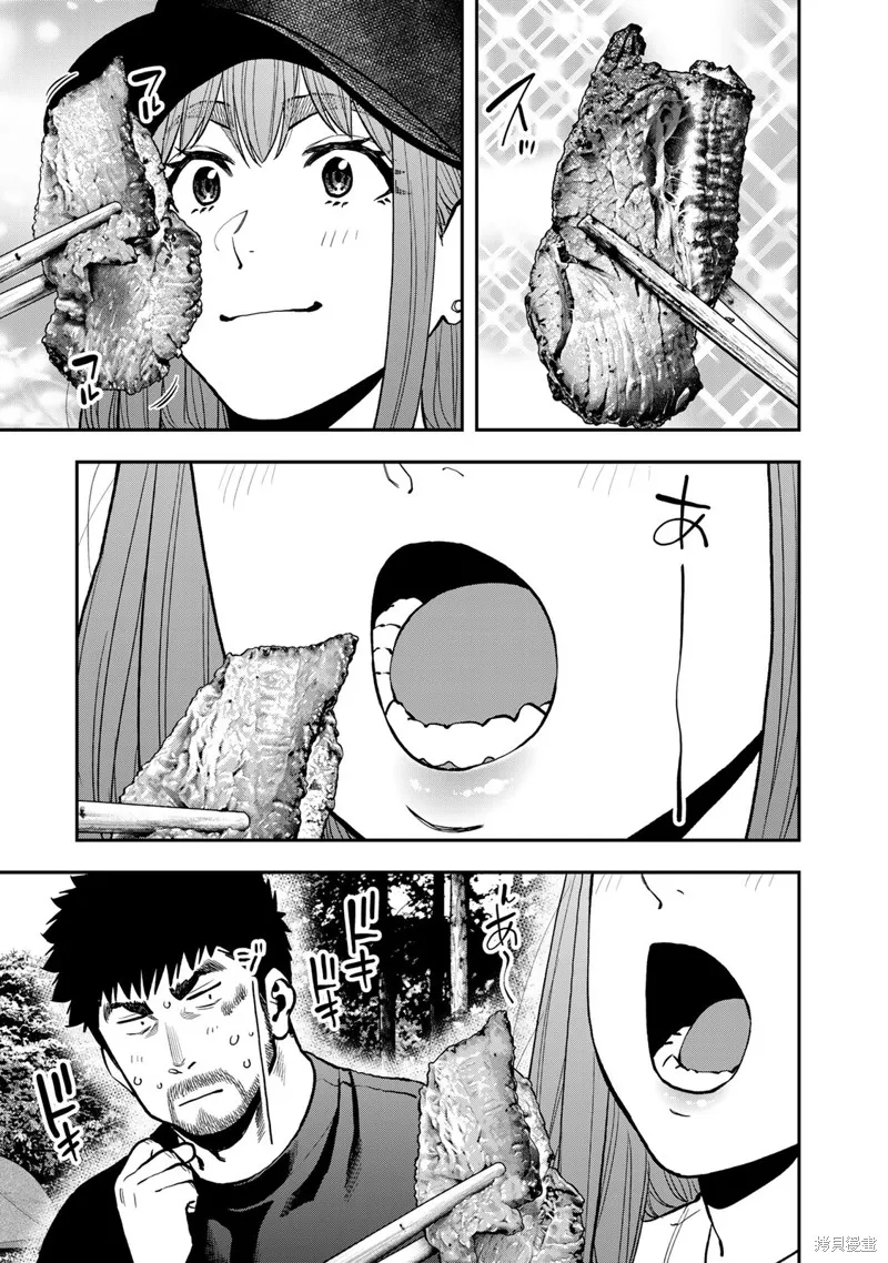 雙人solo野營,第68话,第5张
