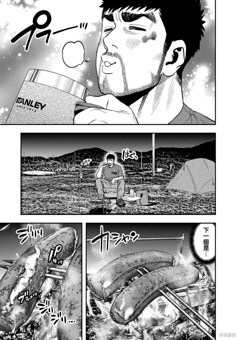 雙人solo野營,第41话,第7张