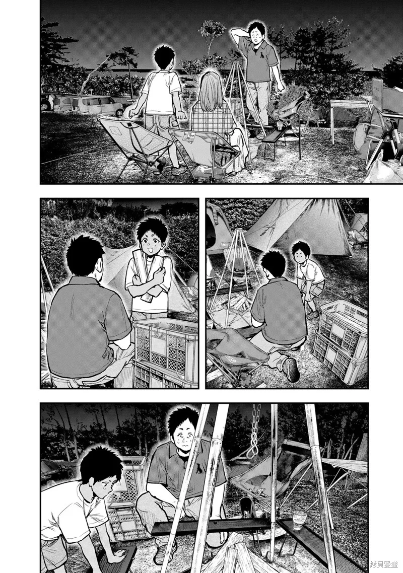雙人solo野營,第63话,第21张