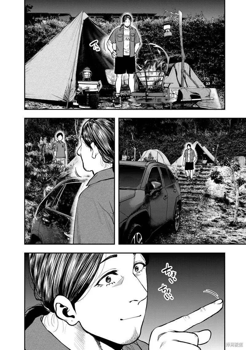雙人solo野營,第63话,第9张