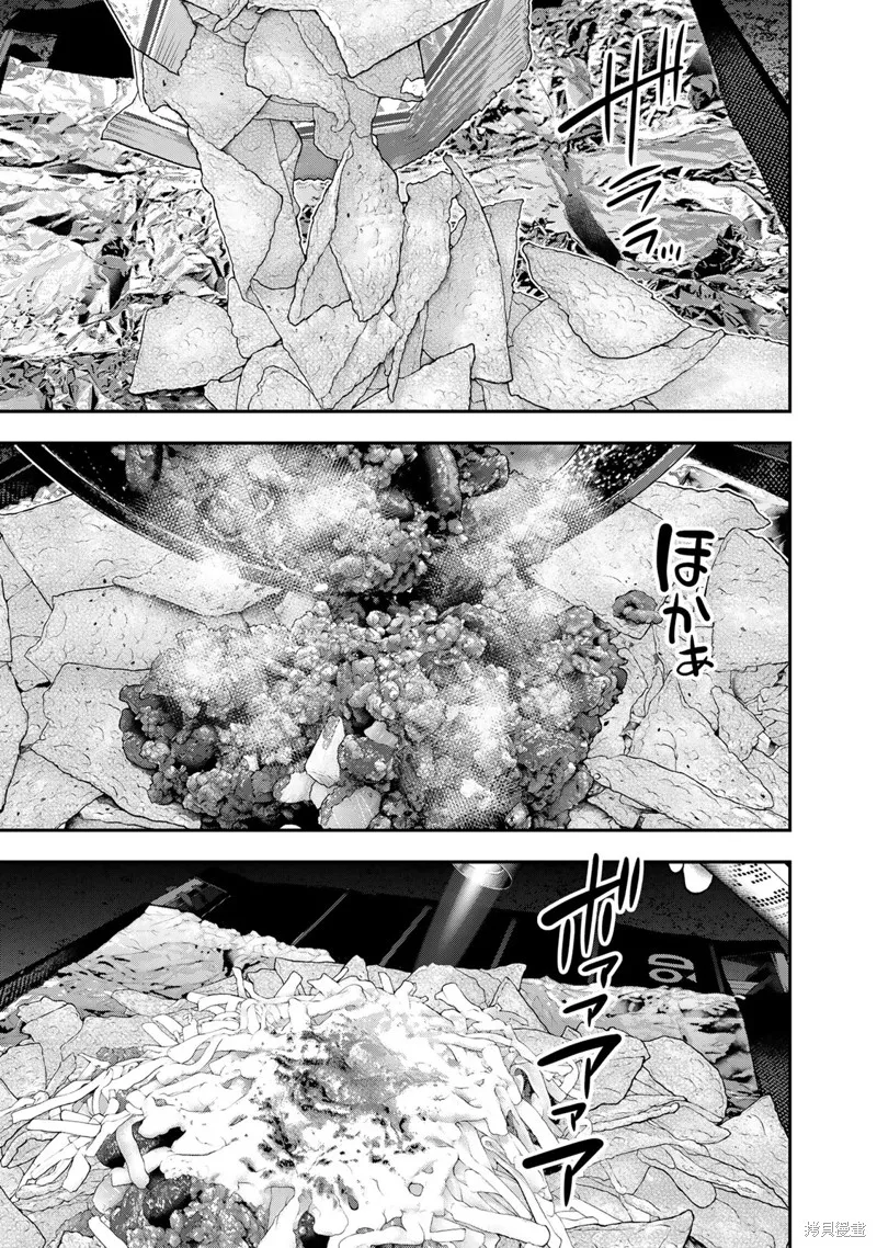 雙人solo野營,第59话,第15张