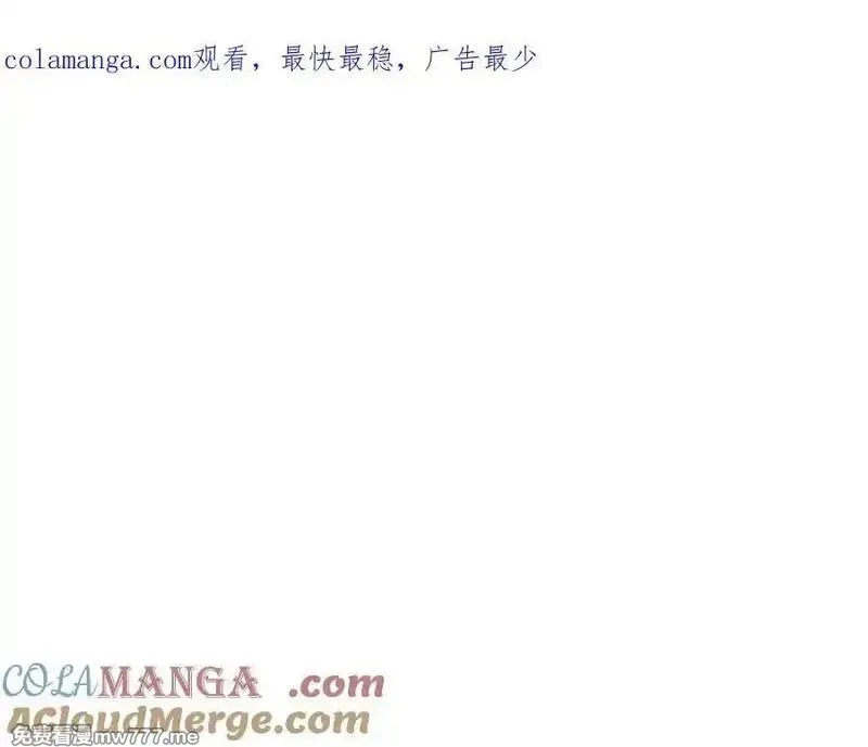 致死至强,会面和说明,第1张