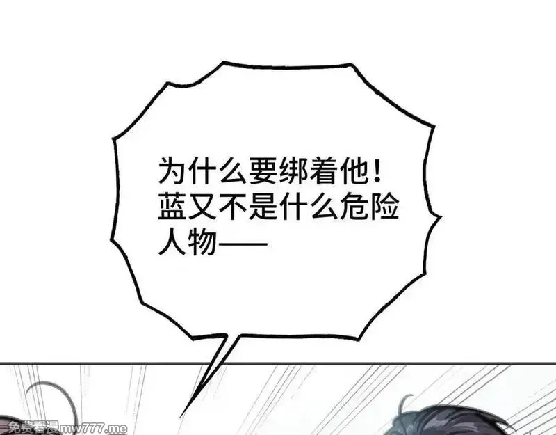 致死至强,会面和说明,第10张