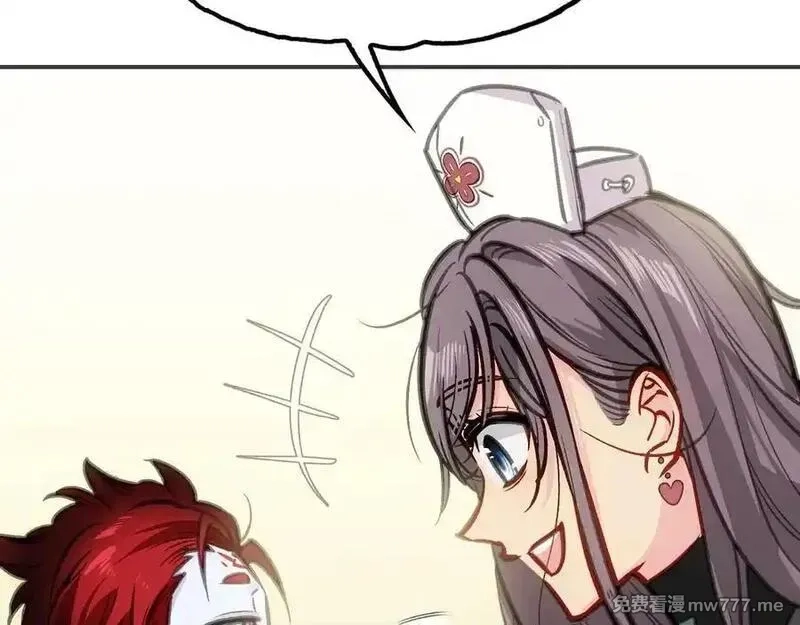 致死至强,会面和说明,第103张